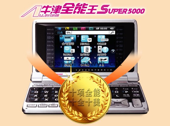 BESTA SUPER 5000 English-Chinese dictionary and translator