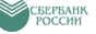 Сбербанк России