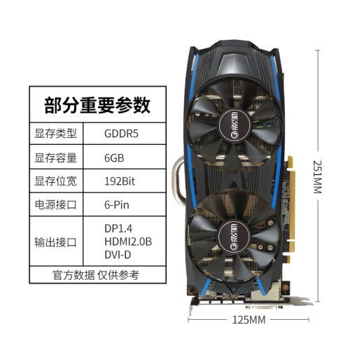 Galaxy GTX1060 General 6G video card.