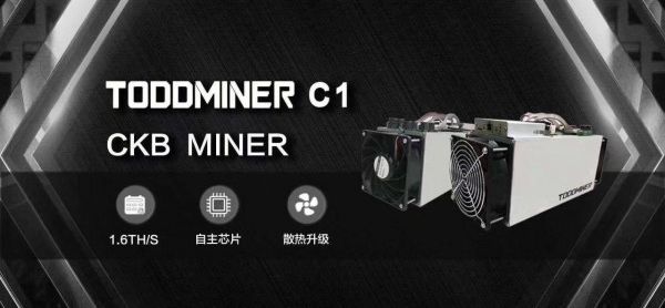 ToddMiner C1, 1.6Th/s, 1100W (CKB). ToddMiner C1, 1.6Th/s, 1100W (CKB).