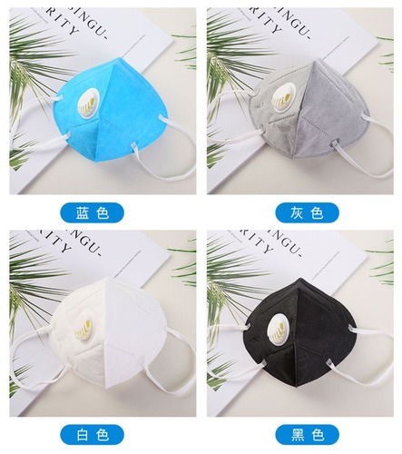KN95 mask with valve. KN95 mask with valve.